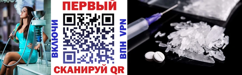 Amphetamine 98%  блэк спрут ССЫЛКА  Липецк 