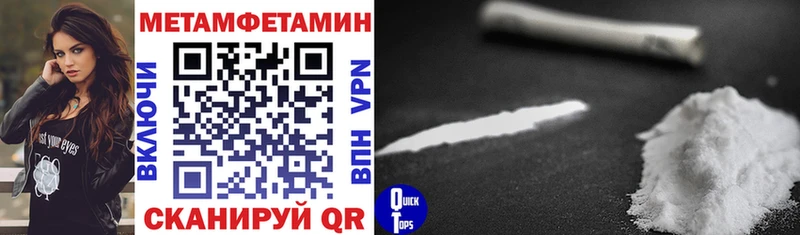Амфетамин VHQ Липецк