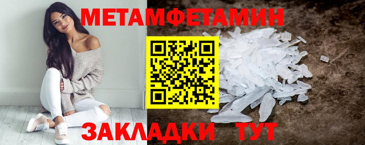 АМФ 98% Липецк