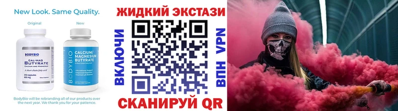 где купить   Липецк  Бутират 99% 