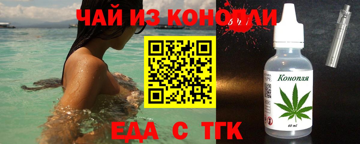 Canna-Cookies марихуана  Вход с VPN  Липецк 