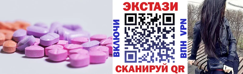 Экстази XTC  ссылка на мегу зеркало  Липецк 