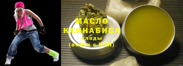 прущие грибы Абаза