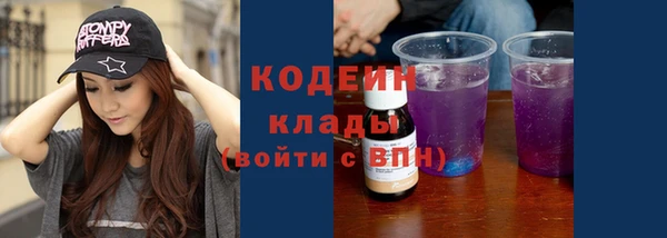 ECSTASY Абинск