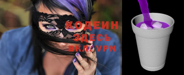 дурь Абдулино