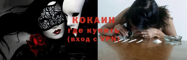 ECSTASY Абинск