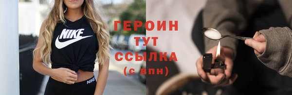 шишки Медногорск