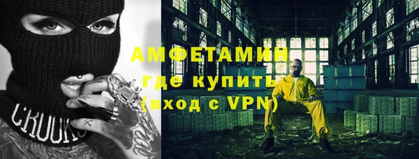 альфа пвп VHQ Магас