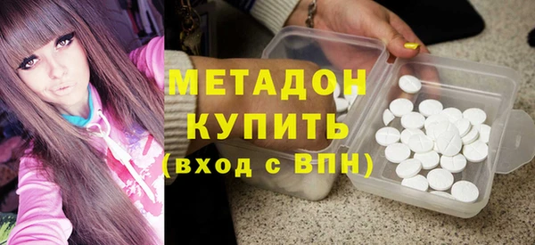 ECSTASY Абинск