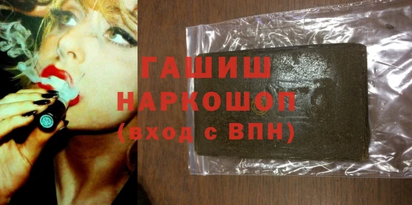 дурь Абдулино