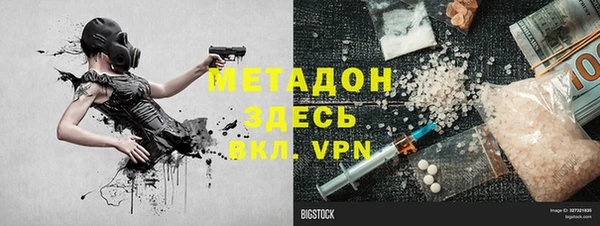 стаф Магадан