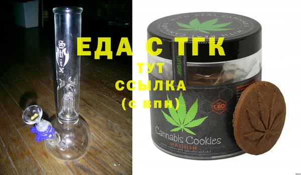 шишки Медногорск