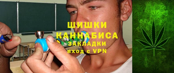 ECSTASY Абинск