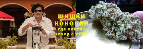 альфа пвп VHQ Магас