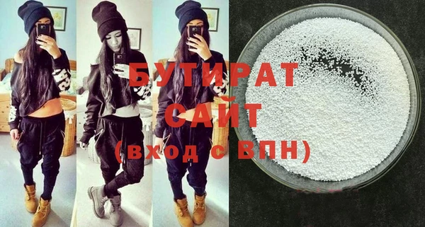 соль ск Медвежьегорск
