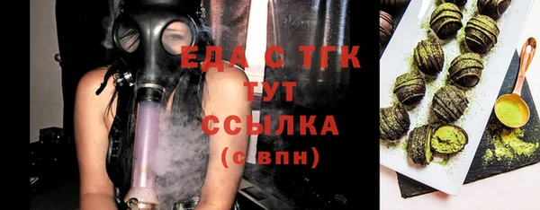 дурь Абдулино