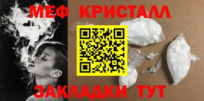кокаин премиум Владикавказ
