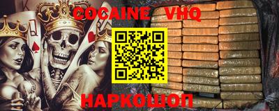 индика Владивосток