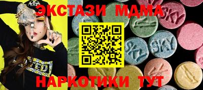 кокаин премиум Владикавказ