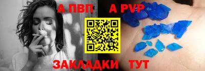 индика Владивосток