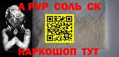 кокаин премиум Владикавказ