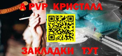 кокаин премиум Владикавказ