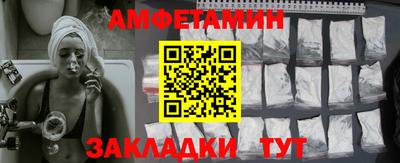 кокаин премиум Владикавказ