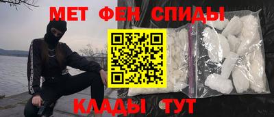 кокаин премиум Владикавказ