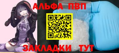 кокаин премиум Владикавказ