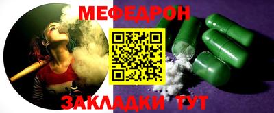 кокаин премиум Владикавказ