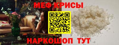 кокаин премиум Владикавказ