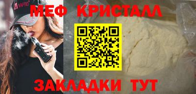 кокаин премиум Владикавказ