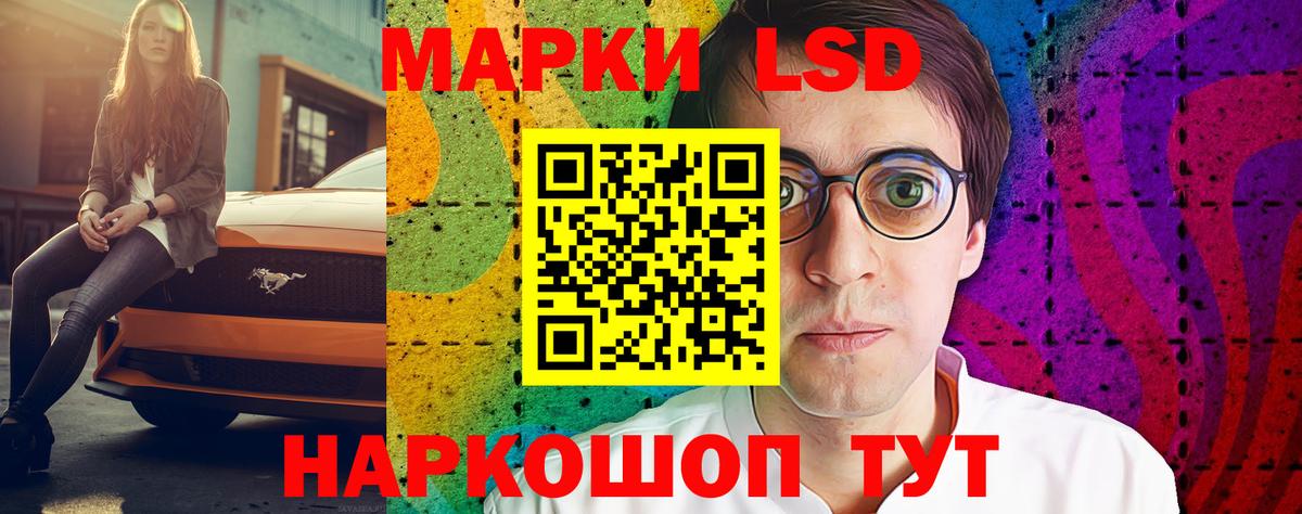 Лсд 25 экстази  Вход с VPN  Лсд 25 экстази ecstasy  Липецк  LSD-25 экстази кислота 