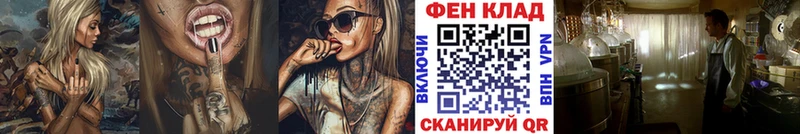 МЕТАМФЕТАМИН кристалл  Липецк 