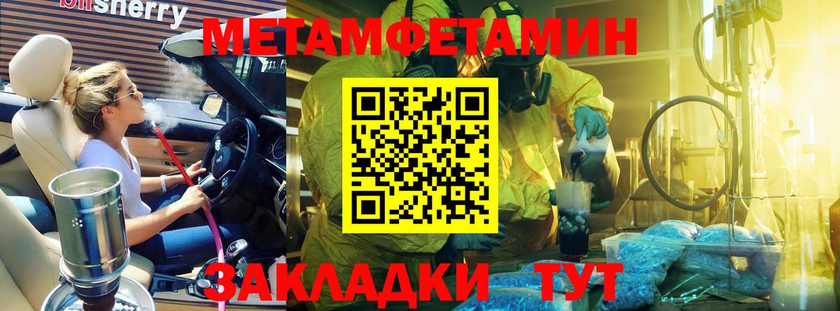 Первитин витя Липецк