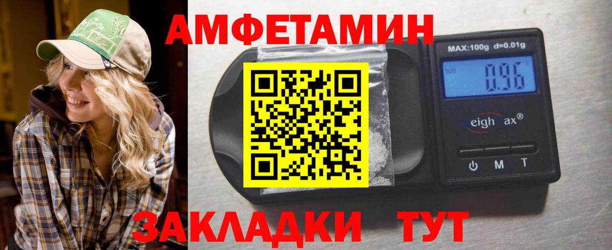 МЕТАМФЕТАМИН Декстрометамфетамин 99.9%  Вход с VPN  Метамфетамин  МЕТАМФЕТАМИН Декстрометамфетамин 99.9%  Липецк 
