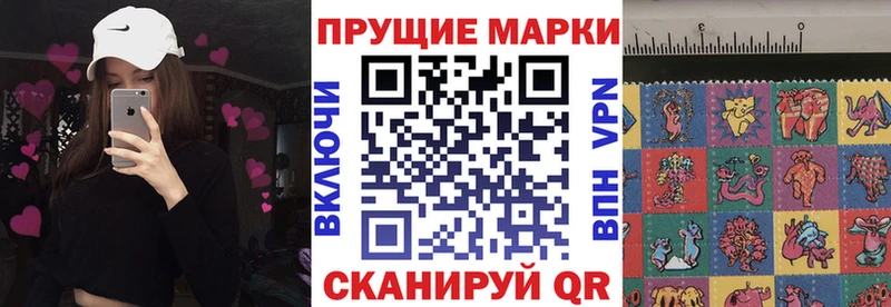 цена наркотик  Липецк  Наркотические марки 1500мкг 