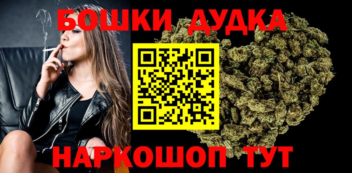 Каннабис VHQ Липецк